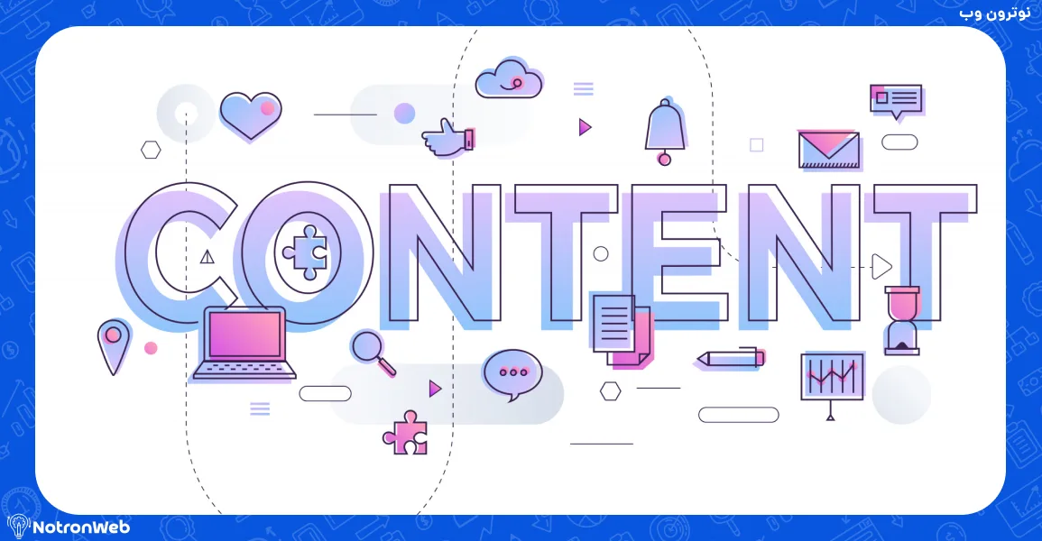 کلمه content و مدل های مختلف محتوا