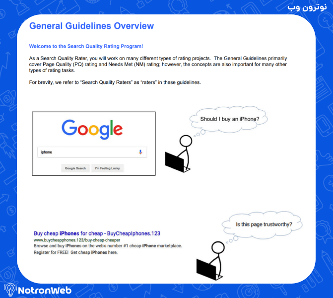 صفحه اول فایل general guidelines overview