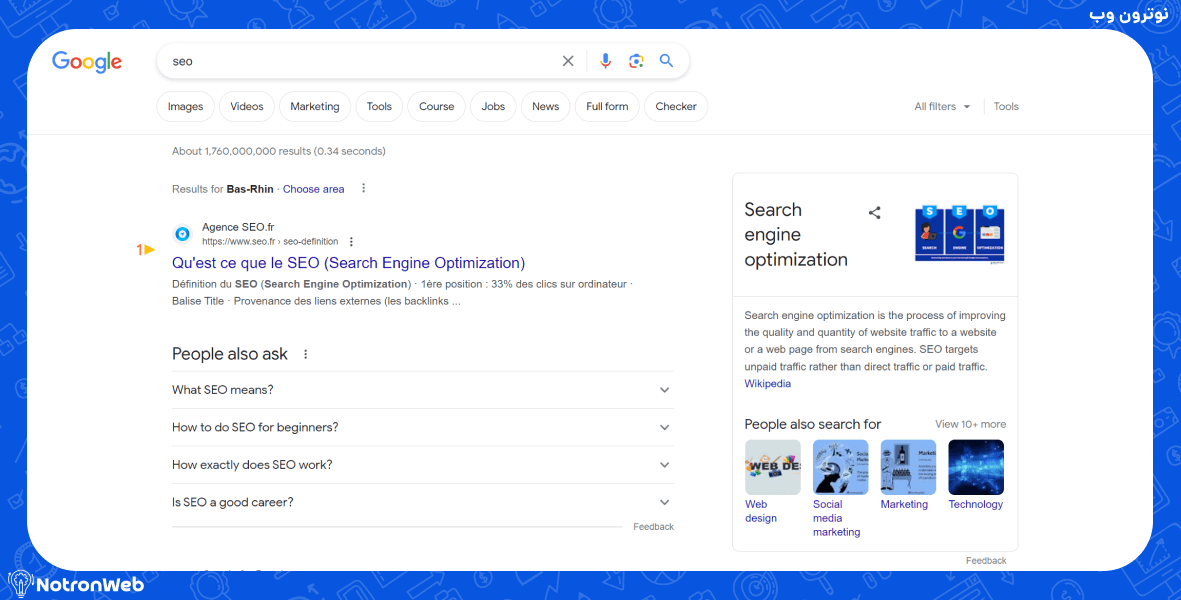 سرچ کلمه seo در گوگل