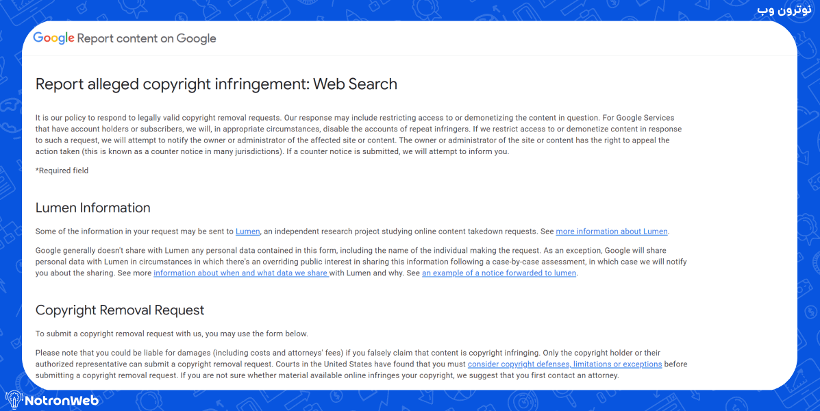 صفحه گزارش DMCA به گوگل