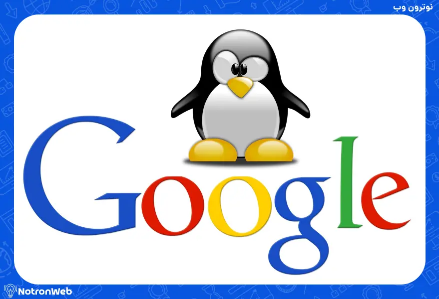 لگو گوگل و یک پنگوئن