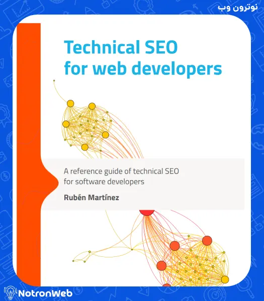 کتاب technical seo for web developers