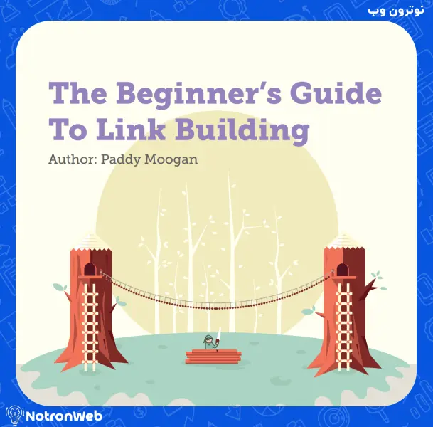 جلد کتاب the beginners guide to link building
