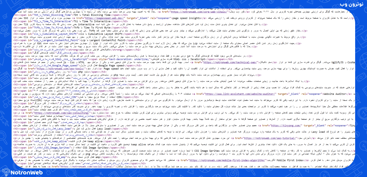کد html یک صفحه از سایت