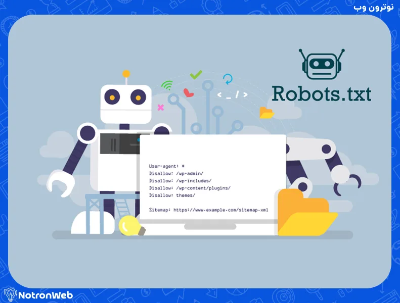 یک ربات و دستورهای قرار گرفته در robots.txt