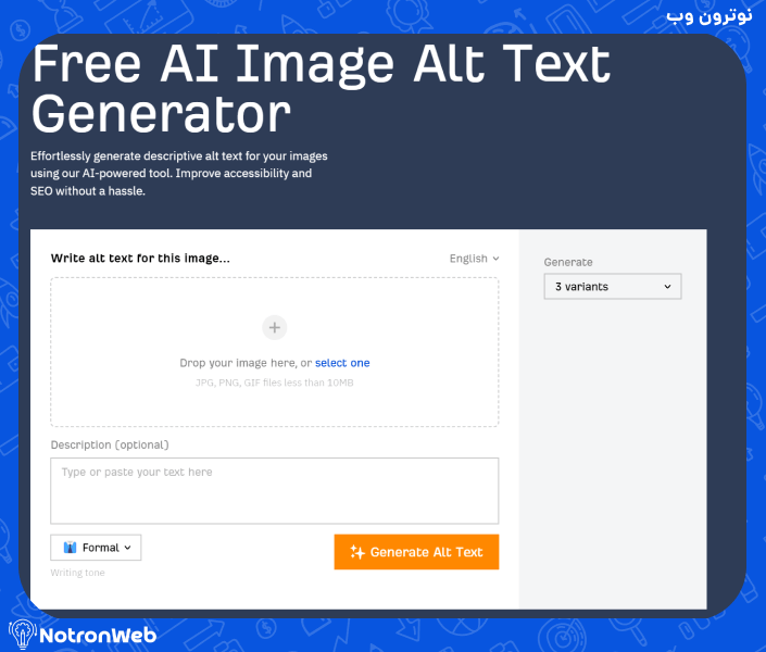 صفحه اصلی ابزار AI Image Alt Text Generator